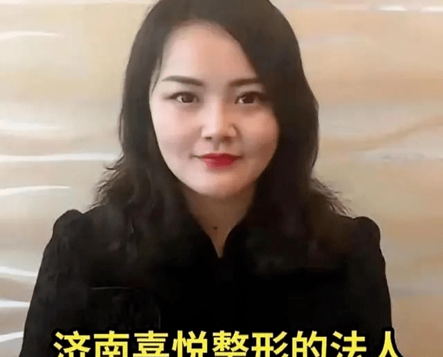 济南丨叫嚣不会让你活着离开济南的整容医院女老板被刑事拘留了
