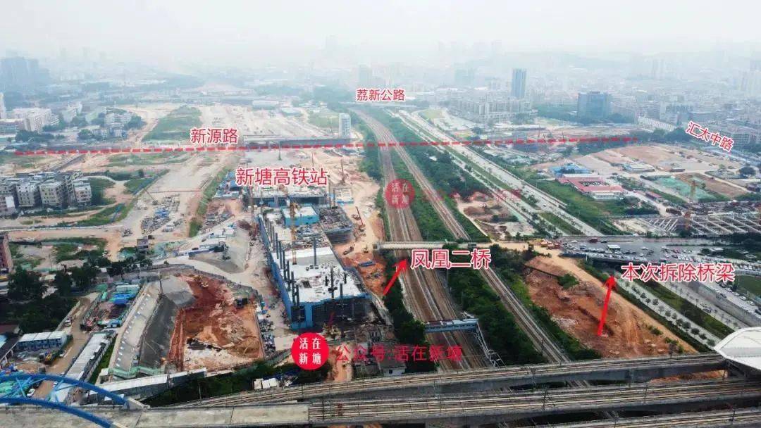 新塘tod再拆一桥,广州东部交通枢纽路网建设大提速!