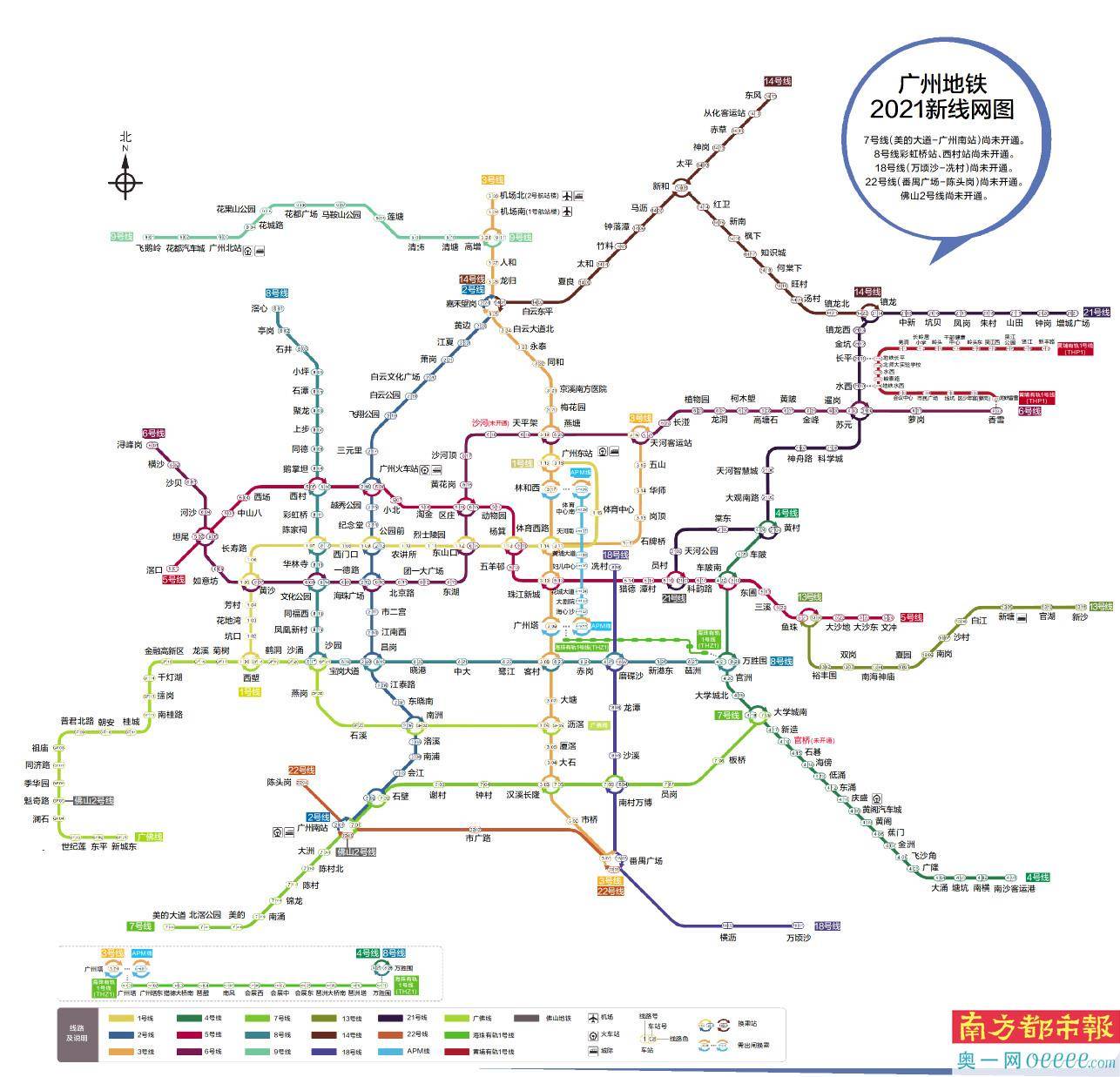 广州地铁线网图更新 增设三条线路站点信息