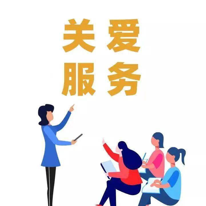 头条温暖助她行市区妇联为月亮湾卡嫂送关爱服务