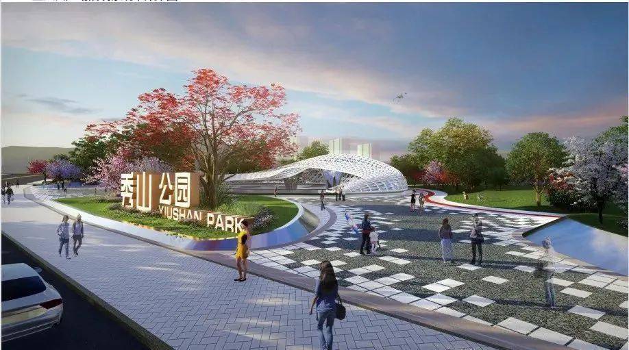 丽水南城秀山公园及地下停车场项目初步设计已于9月13日正式获批.