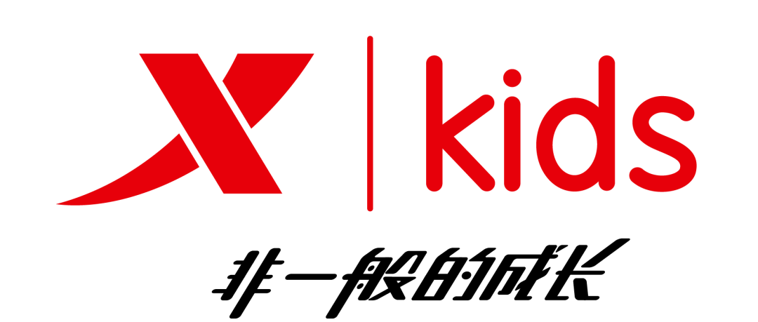 特步kids 79团100 店内其他活动: 一件8.5折,两件8折,三件7.5折