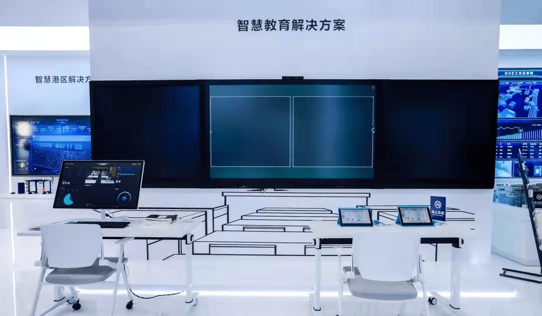 智慧教育踏上"双减"风口 硬件企业跨赛道切入课堂教学场景
