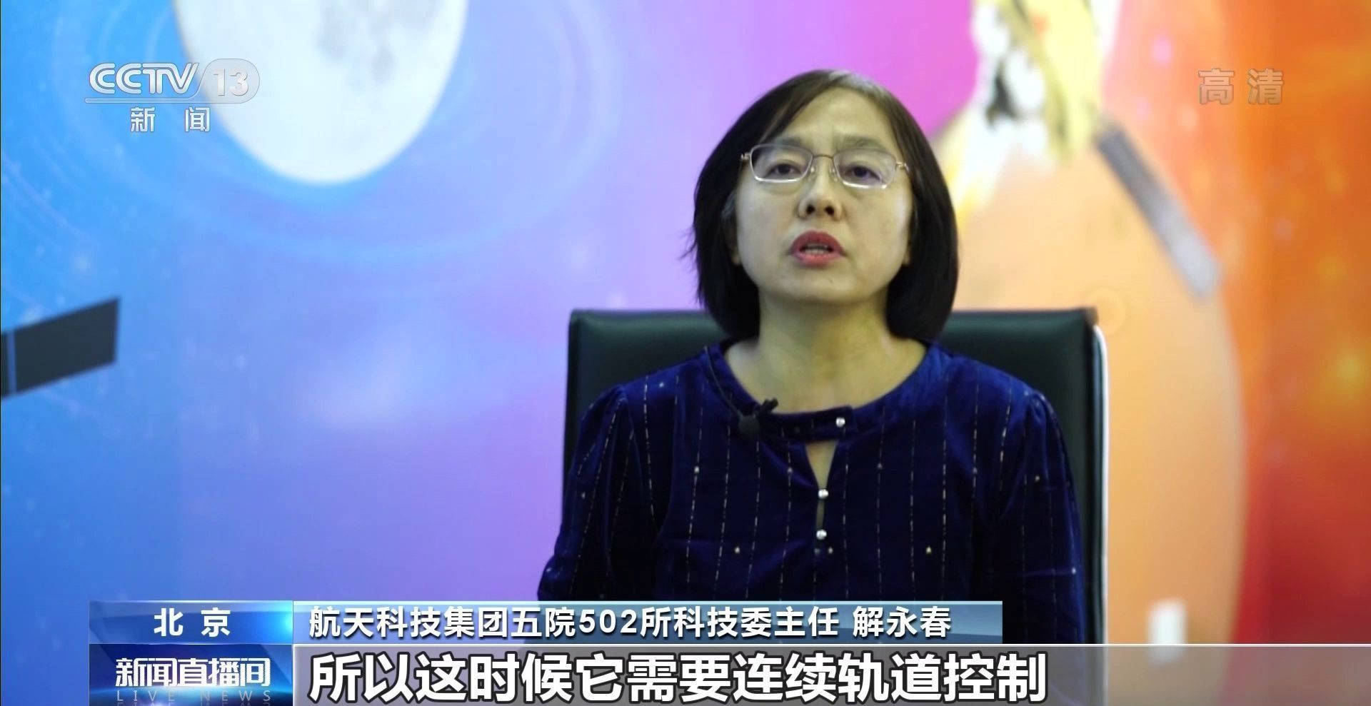 径向|神舟十二号与组合体分离完成 回家前它还有一项特殊任务要完成