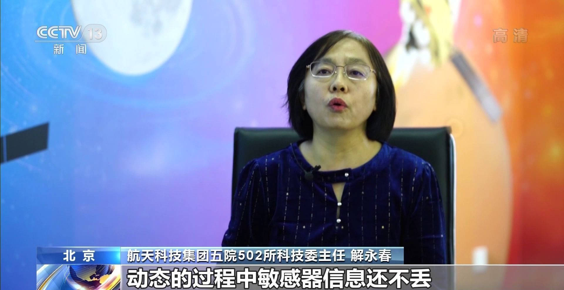 径向|神舟十二号与组合体分离完成 回家前它还有一项特殊任务要完成