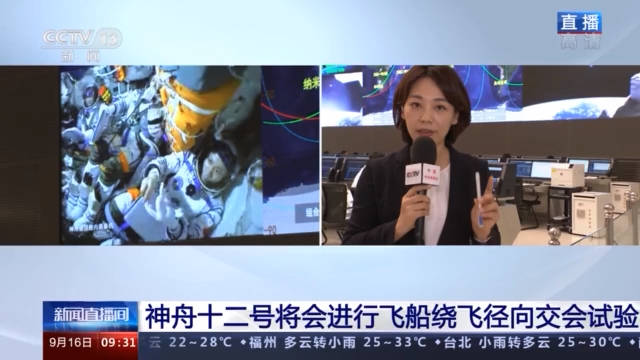 径向|神舟十二号与组合体分离完成 回家前它还有一项特殊任务要完成