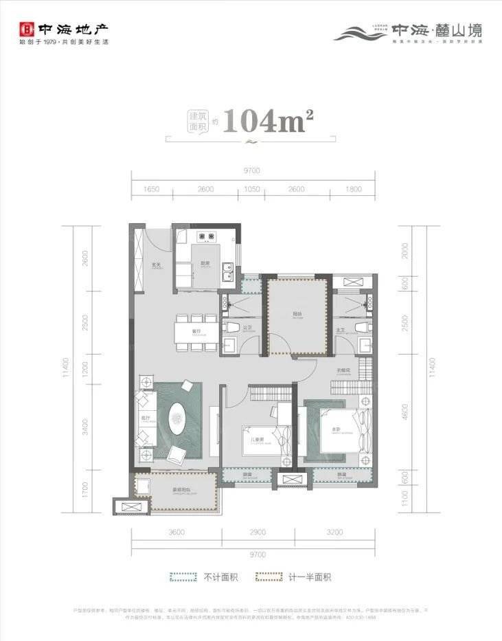 最新动态:中海麓山境目前在售3#4#14#16#17#18#少量建面103-142平非