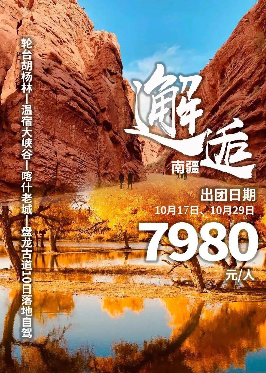 2021年10月17日 2021年10月29日