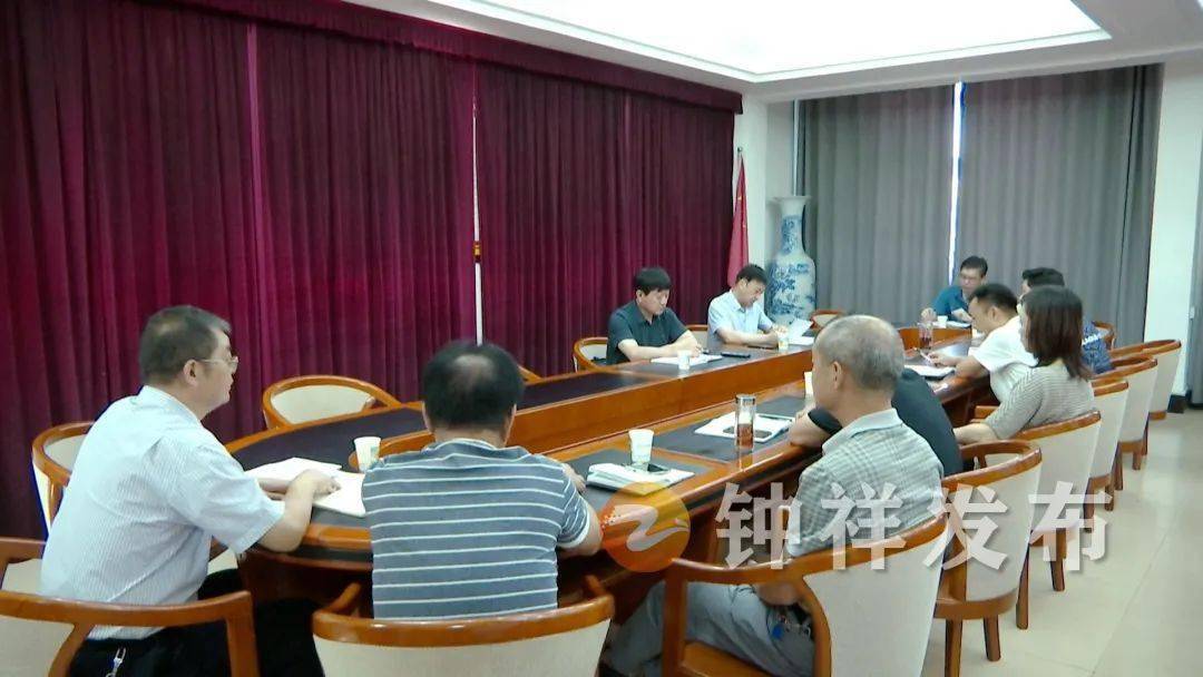 钟祥市政协机关组织学习钟祥市委六届八次全体(扩大)会议精神