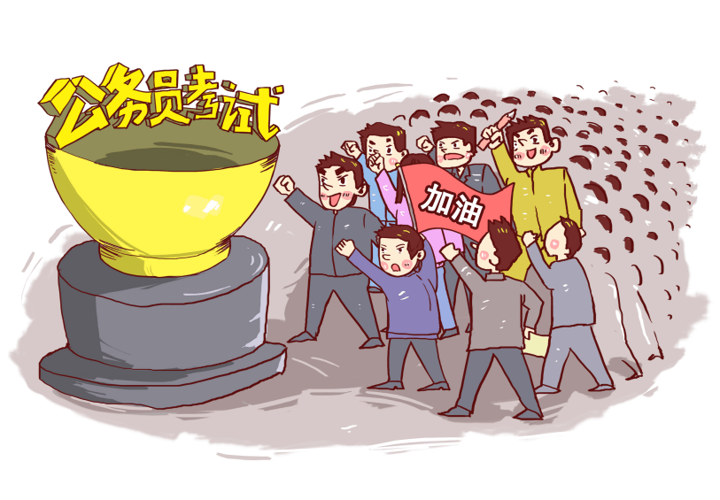公认的铁饭碗排名,教师排第9?第一竟是……!