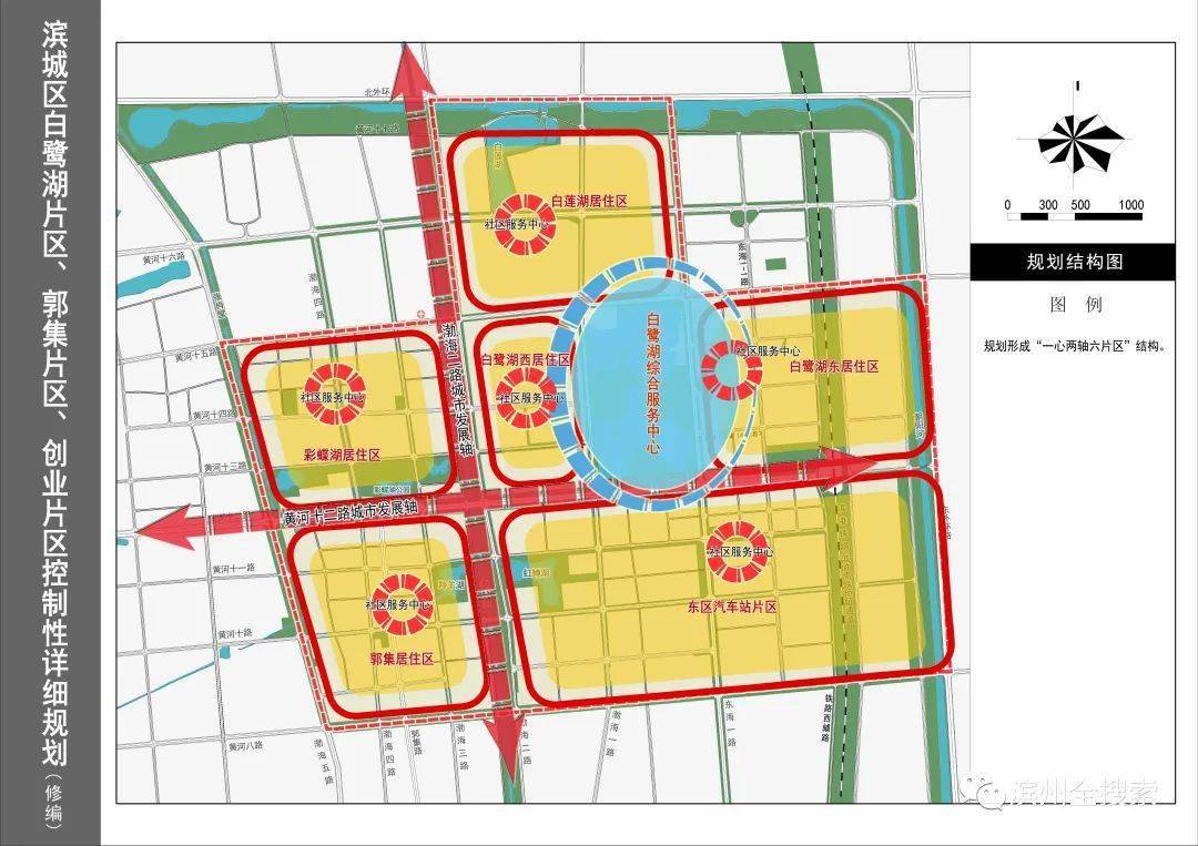 滨州6个居住片区最新规划公布!这些地方即将大变样!