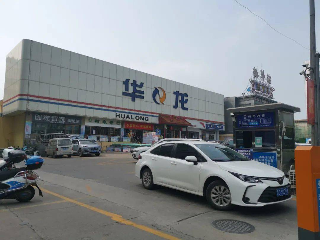 华龙超市(北大街店)4,酒吧或美发凭小票可免费停车4小时.