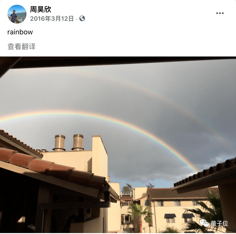 曹原学弟周昊欣一天发2篇nature还是石墨烯领域网友中科大少年班人才