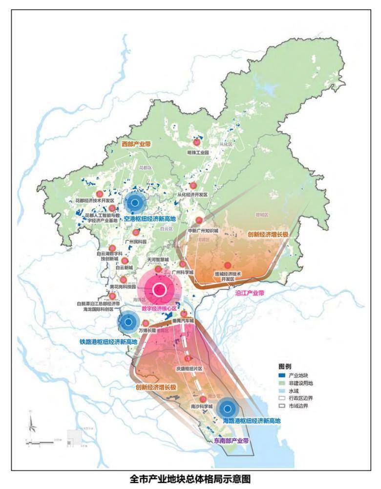 广州产业地图来了梳理出564个地块招商投资可按图索骥