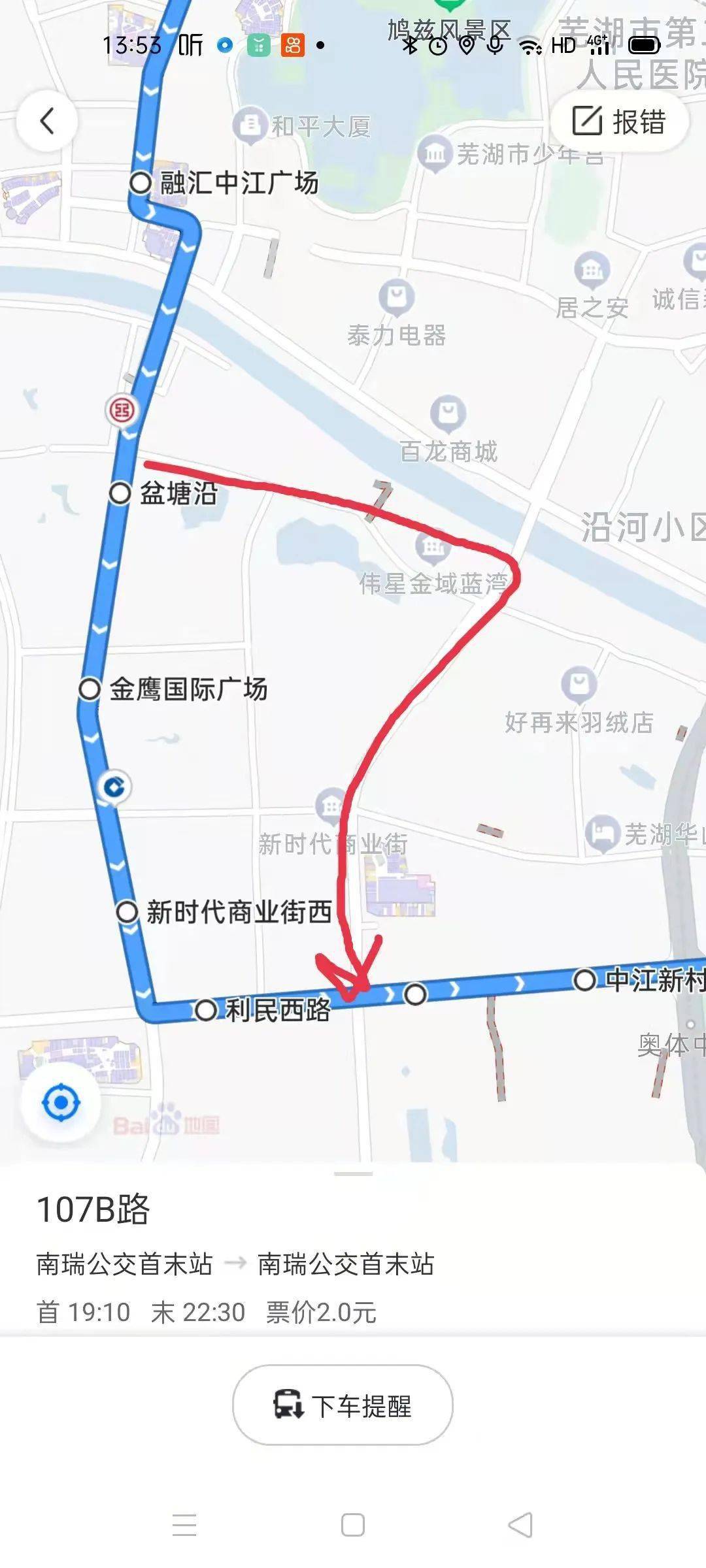 注意明天起芜湖这条路段施工多条公交路线有调整