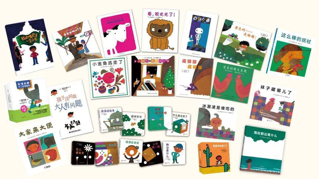 收下这份来自国际绘本大师的创作邀请:五味太郎画一半,你画一半!