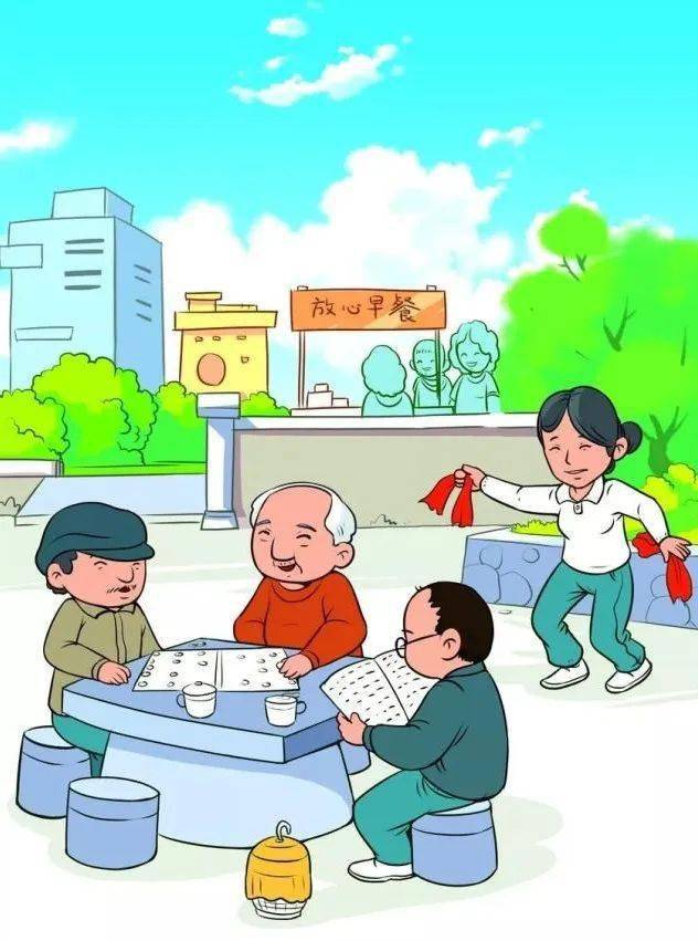 创城进行时 | 社会主义核心价值观漫画解读版