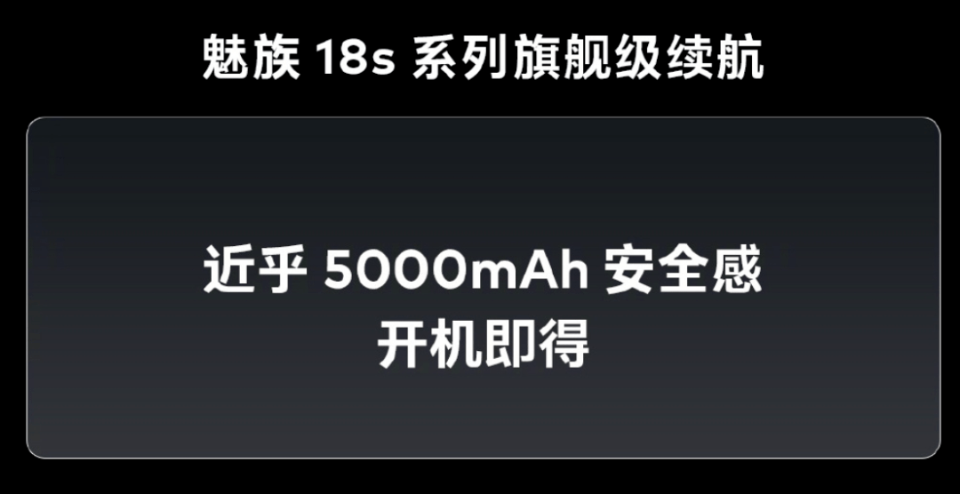 神仙打架realmegtneo2魅族18系列新品发布性价比突出