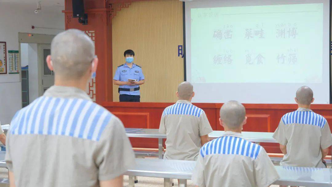 在监狱,当服刑人员听到民警叫自己时