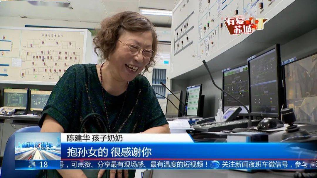 让大孙女帮忙记下了 几位值班人员的姓名 两位女值班员一位名叫曹艺婧