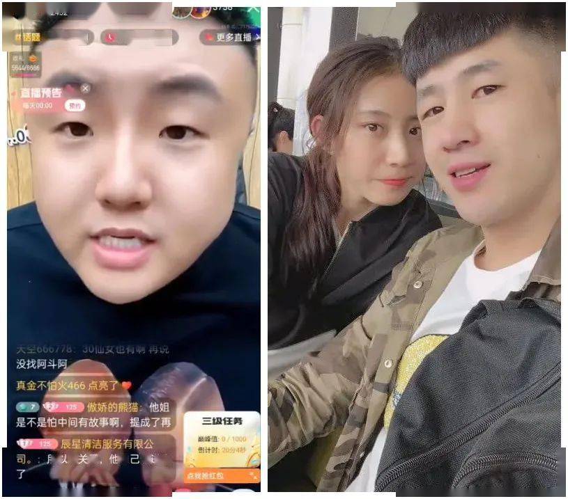 加刑两年仙洋与小仙女分手原因曝光洋姐拒掏30万巴扎