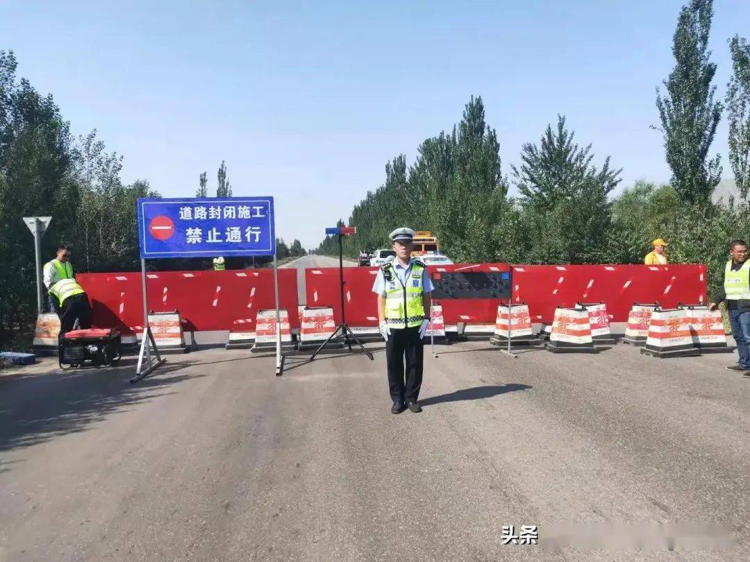 【通知】乌拉特前旗110国道蓿亥路口-公庙子机场路口封闭