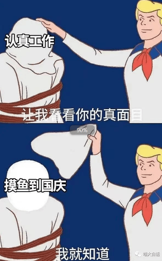 本周上班时间有变!