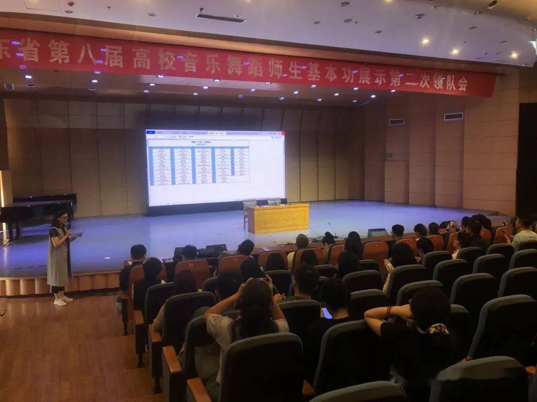 翟文璐讲解了比赛规程和相关注意事项,王秀庭介绍了具体的比赛日程和