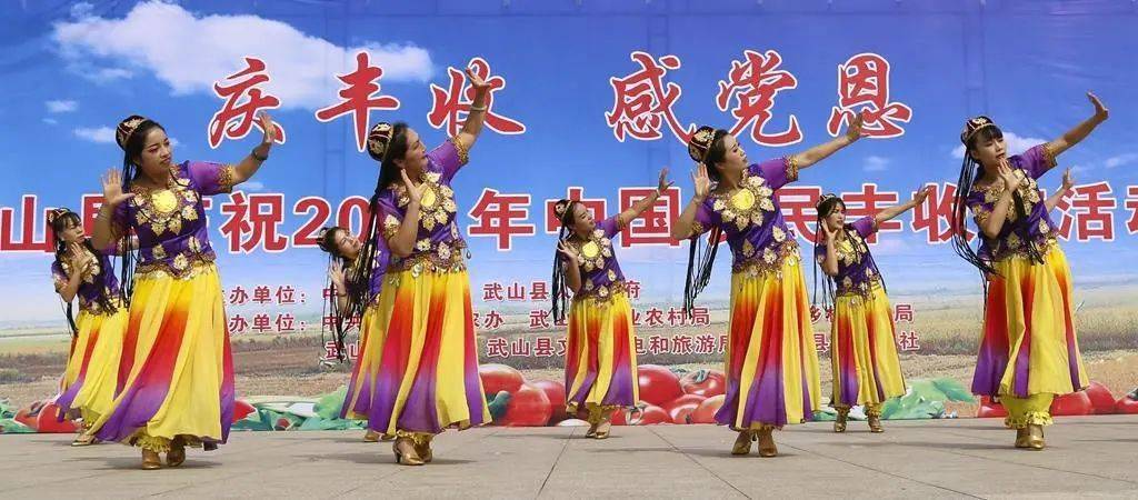 武山县载歌载舞庆丰收