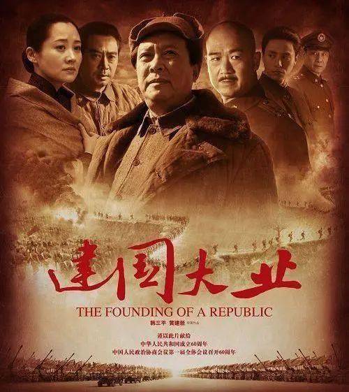 靖图放映 | 经典爱国主义教育影片预告