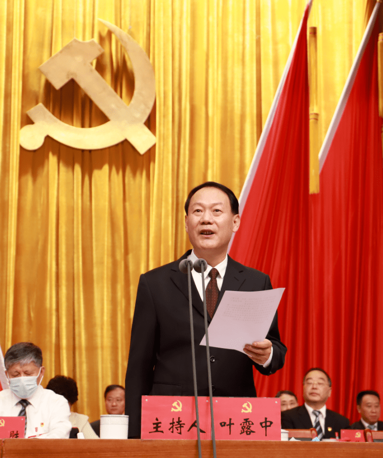 中国共产党六安市第五次代表大会胜利闭幕