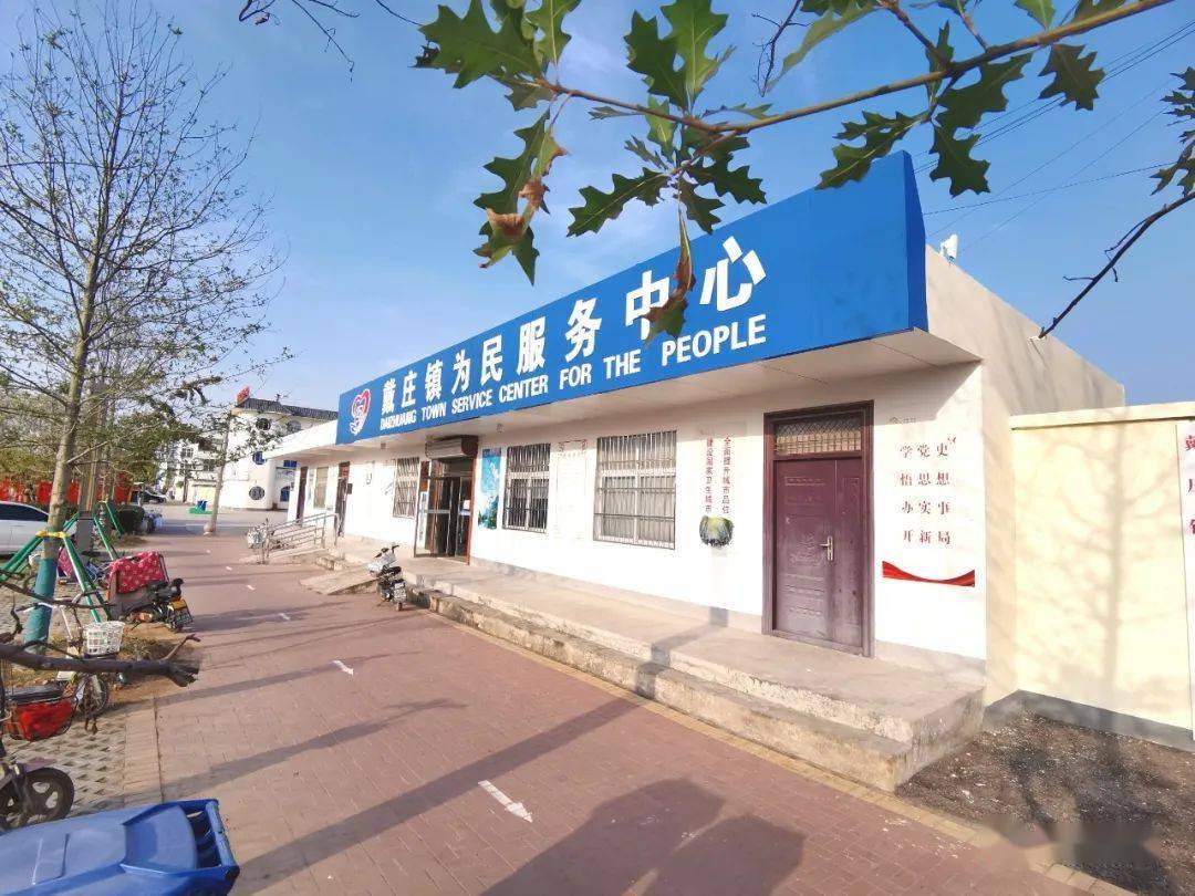 这位大哥躺在床上"上班,真恣!如此作风,不治怎么行?_戴庄镇