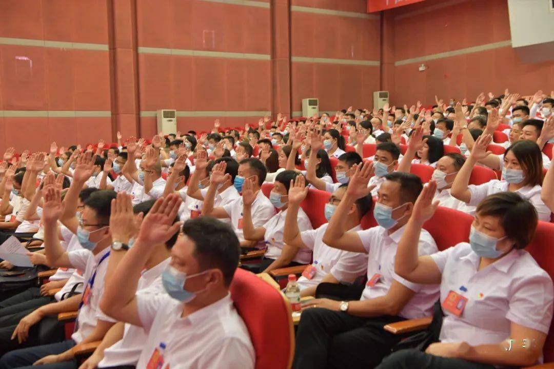 上饶市广丰区第十七届人民代表大会第一次会议胜利闭幕