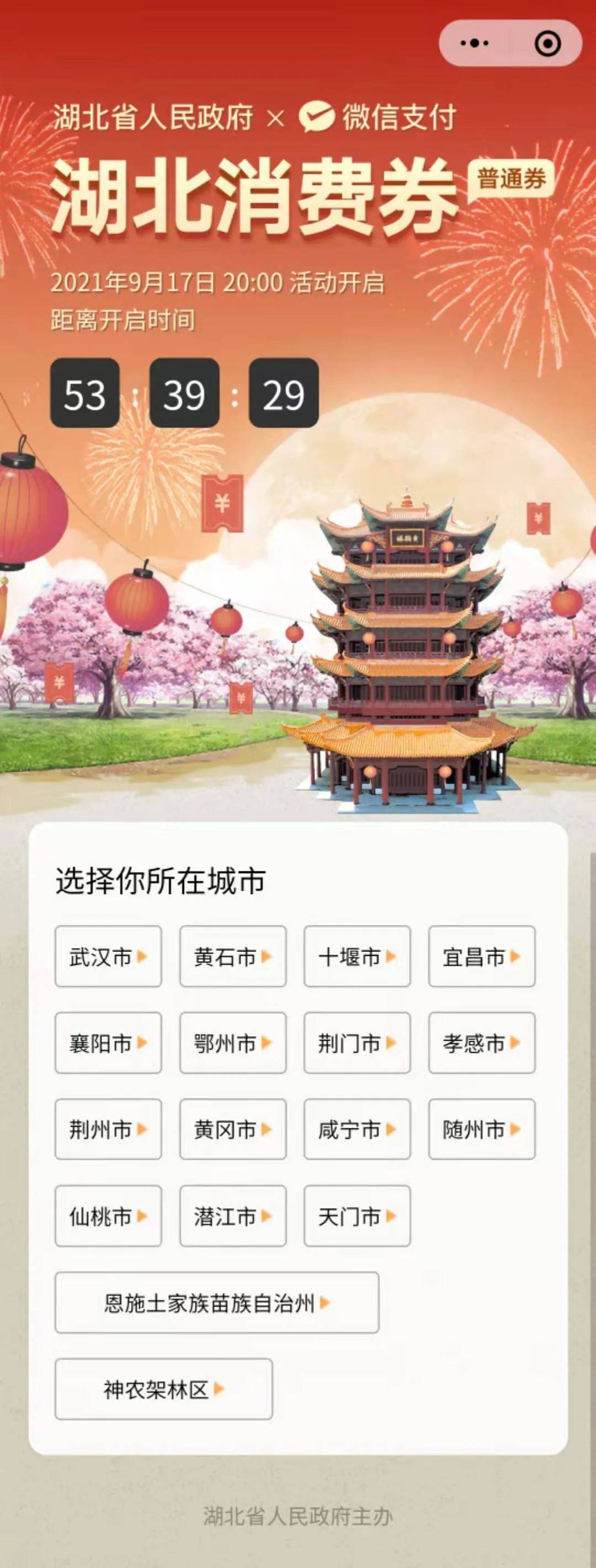 所在城市|国庆照常上课？部分高校已明确！