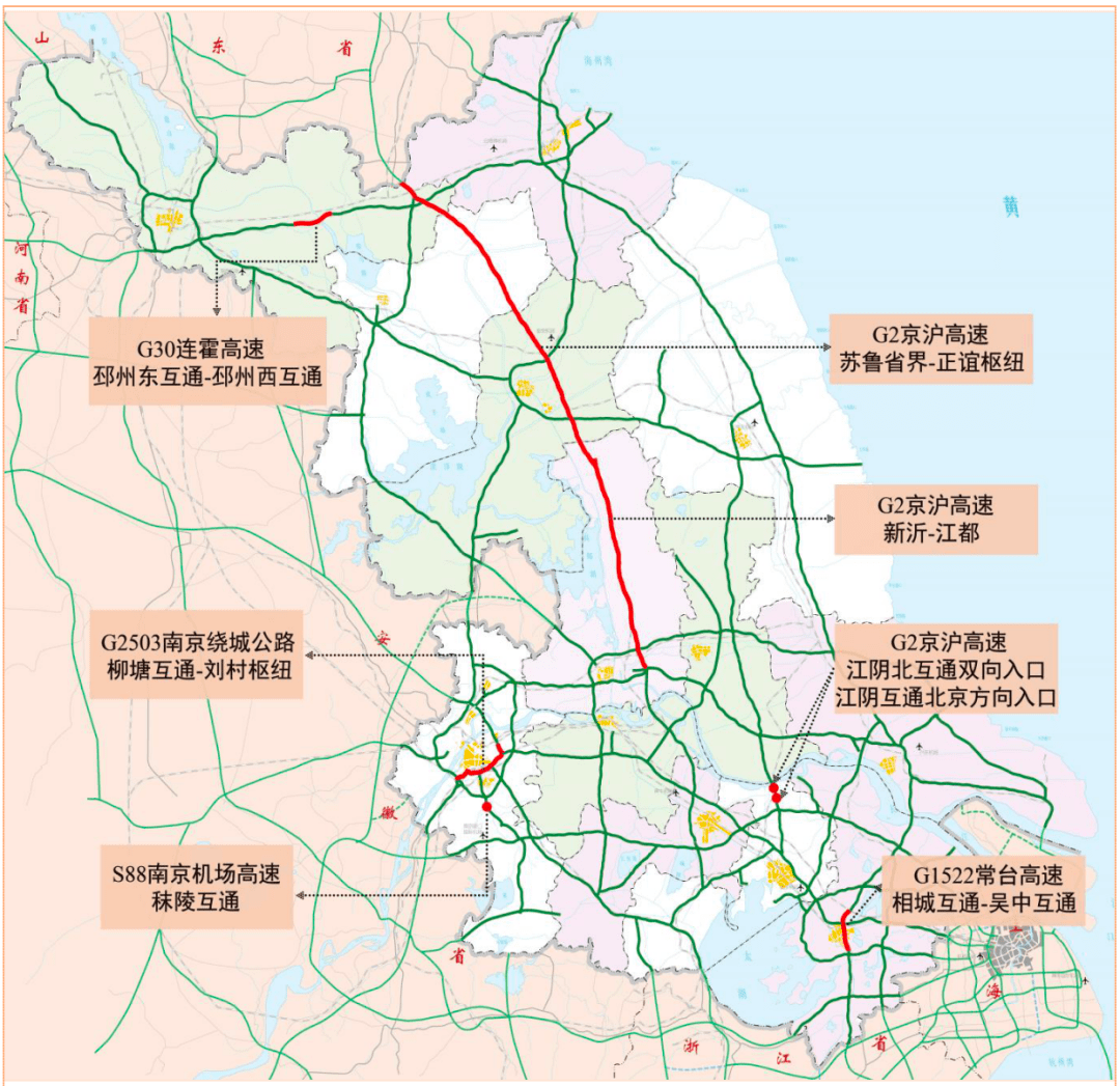 g2京沪高速锡澄段江阴北互通双向入口,江阴互通北京方向入口9月30日12