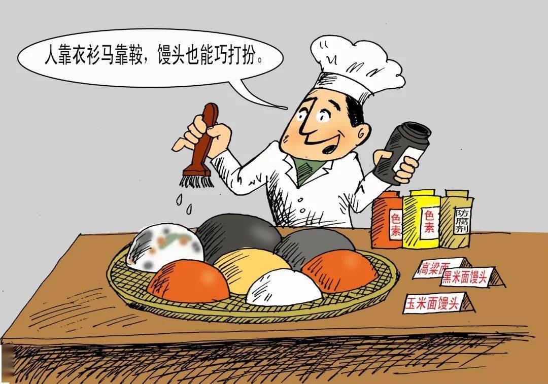 了望|舌尖上的安全,你了解吗?