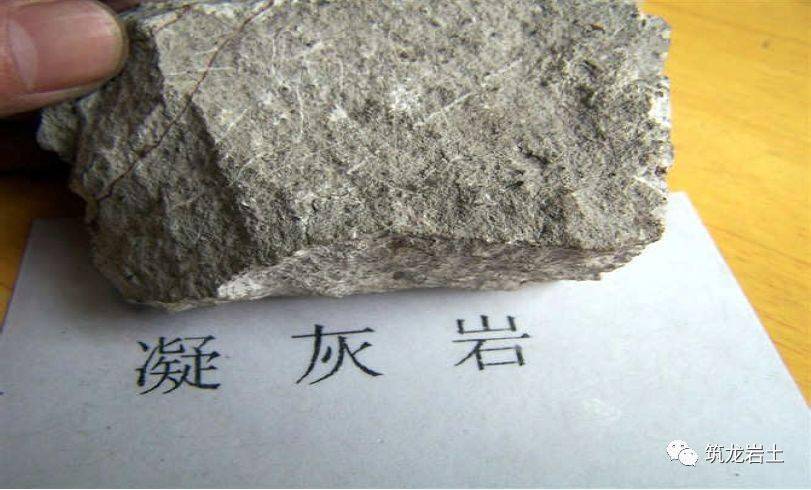 岩16硬石膏15煤14角闪岩13蛇纹岩12石英岩11绿泥石片岩10糜棱岩9矽卡
