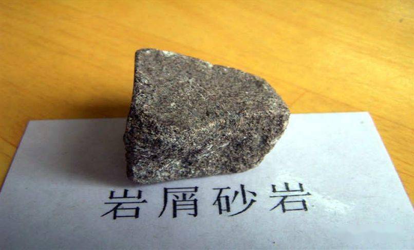 岩屑砂岩16硬石膏15煤14角闪岩13蛇纹岩12石英岩11绿泥石片岩10糜棱岩