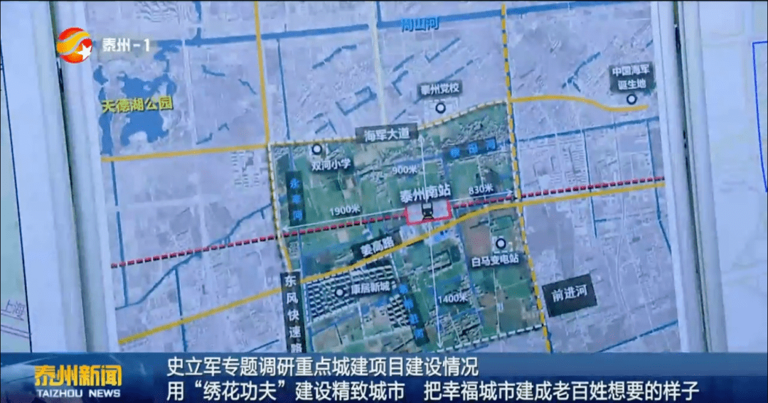 涉及泰州南站,北沿江高铁,常泰铁路,淮泰铁路