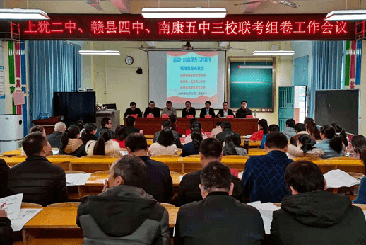 双减进行时赣州市南康区第五中学以减促加确保双减工作出实效