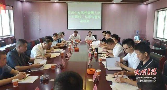 市领导就人大和"一府两院"工作报告征求各代表团意见