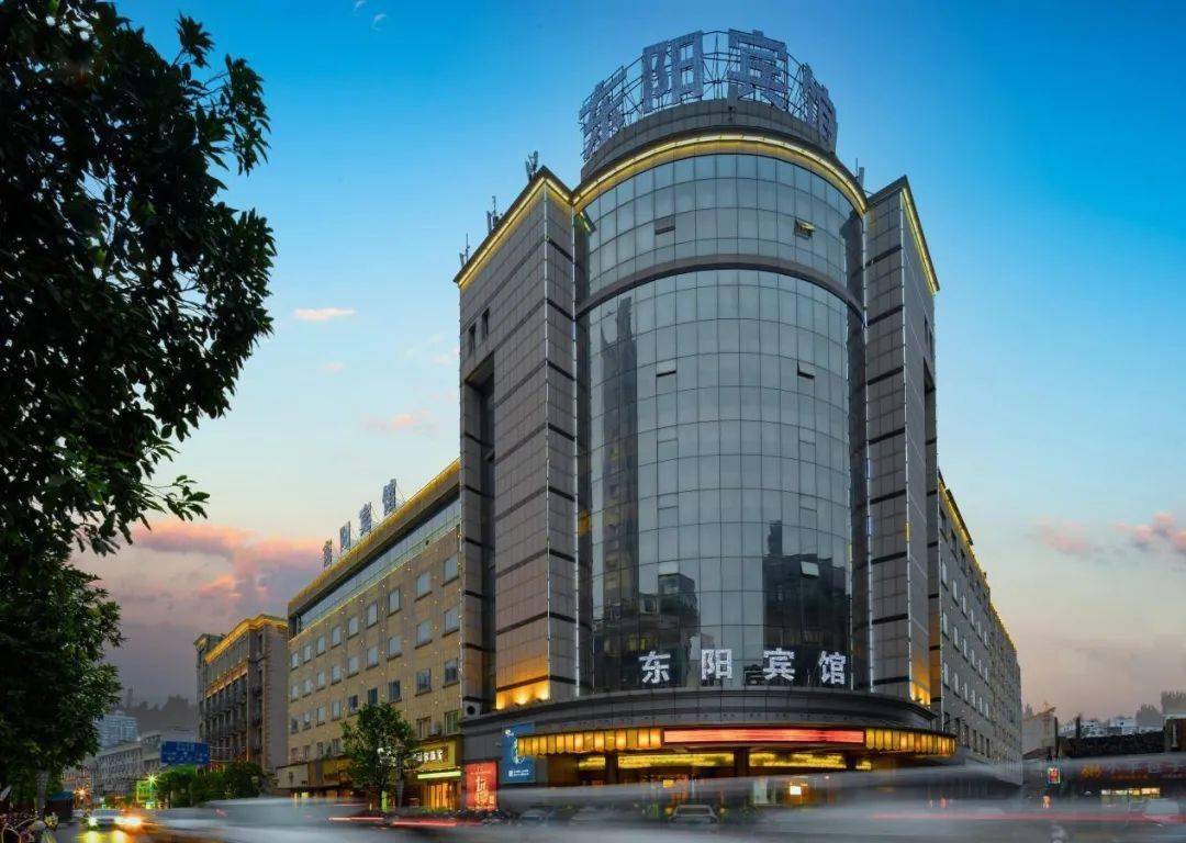 东阳贵宾楼