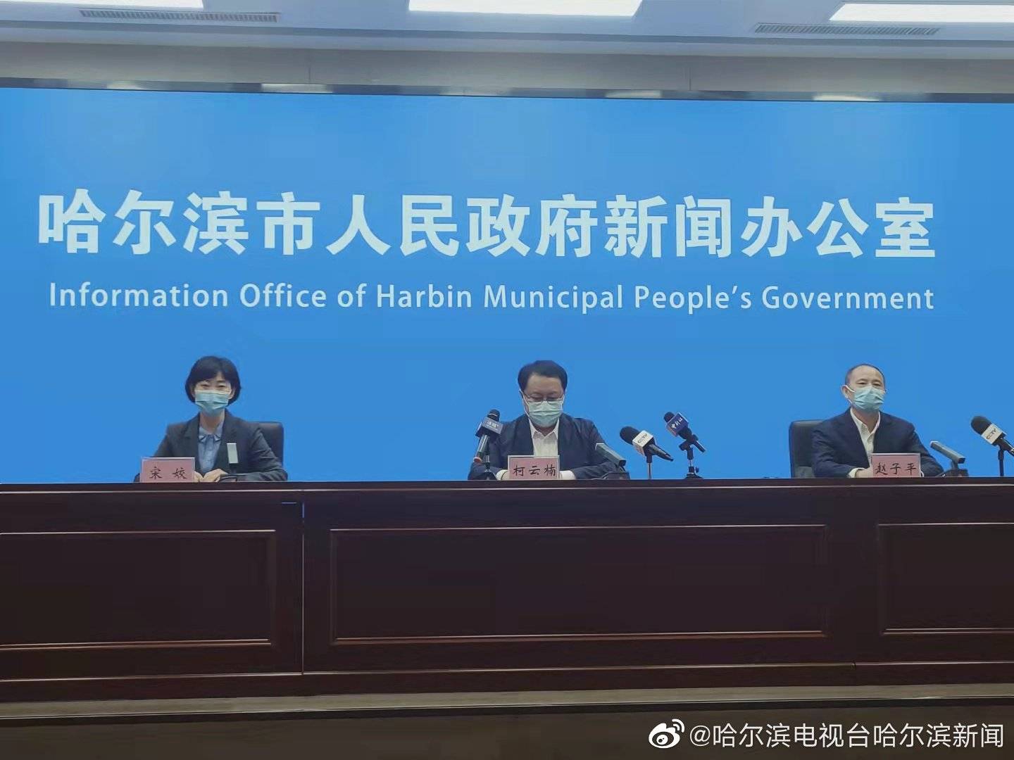 检测|哈尔滨昨日新增本土新冠肺炎确诊病例8例 其中1例重型 详情公布