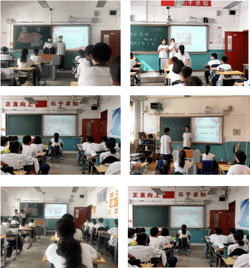 传承革命精神 汲取奋进力量 | 四合庄中学组织开展"烈士纪念日"系列