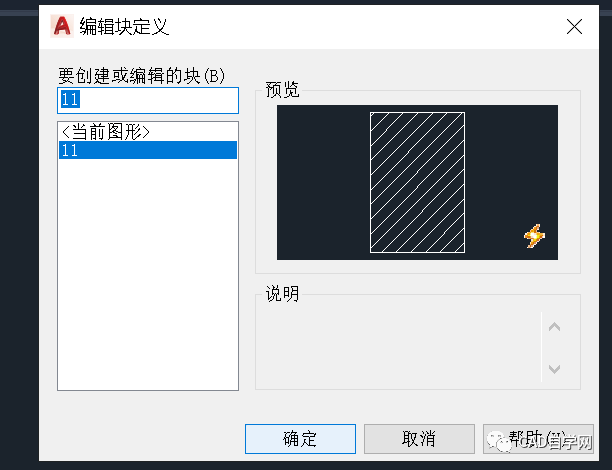 cad动态块拉伸为什么填充不拉伸?