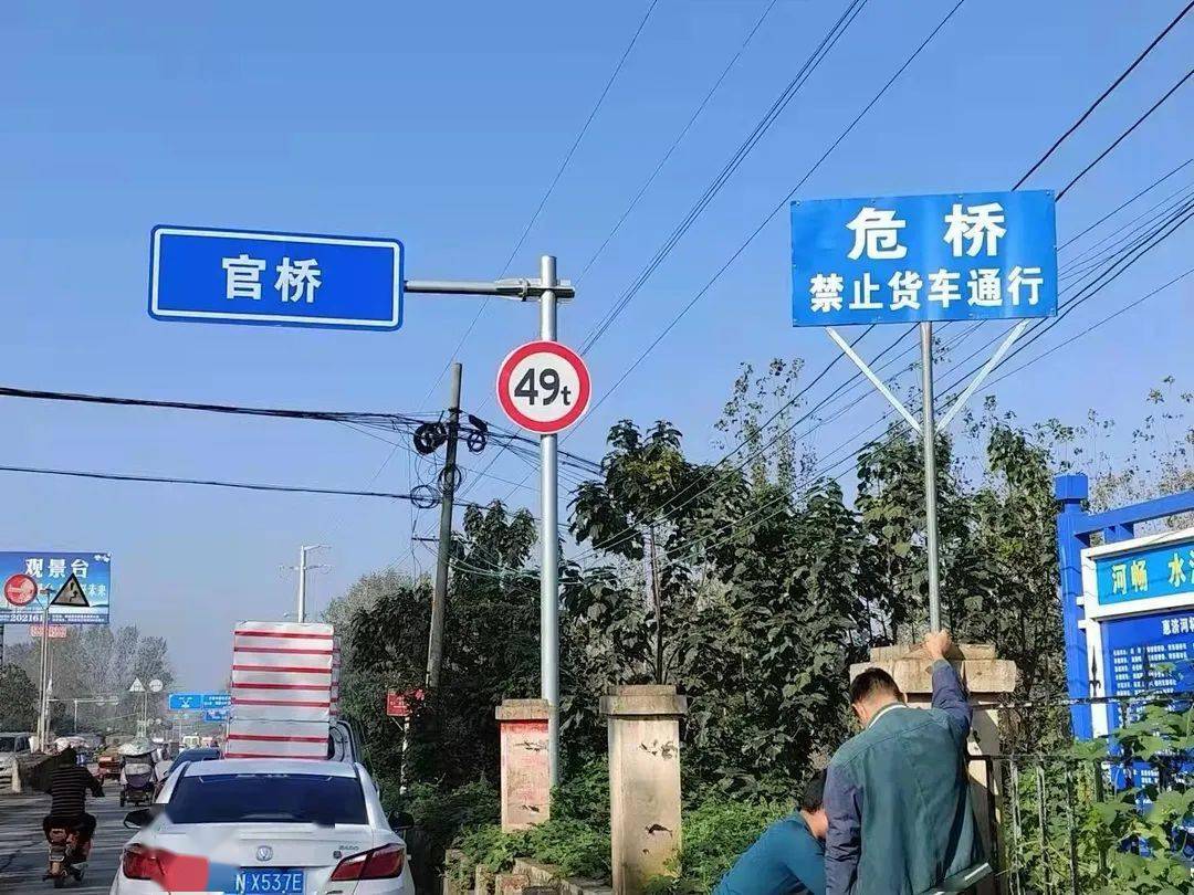 对我县s320线官桥3桥梁进行的检测评定,检测结果为四类危桥等级