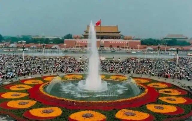1998年国庆,天安门广场中央为"万众一心"水法花坛,通过变化的喷泉与