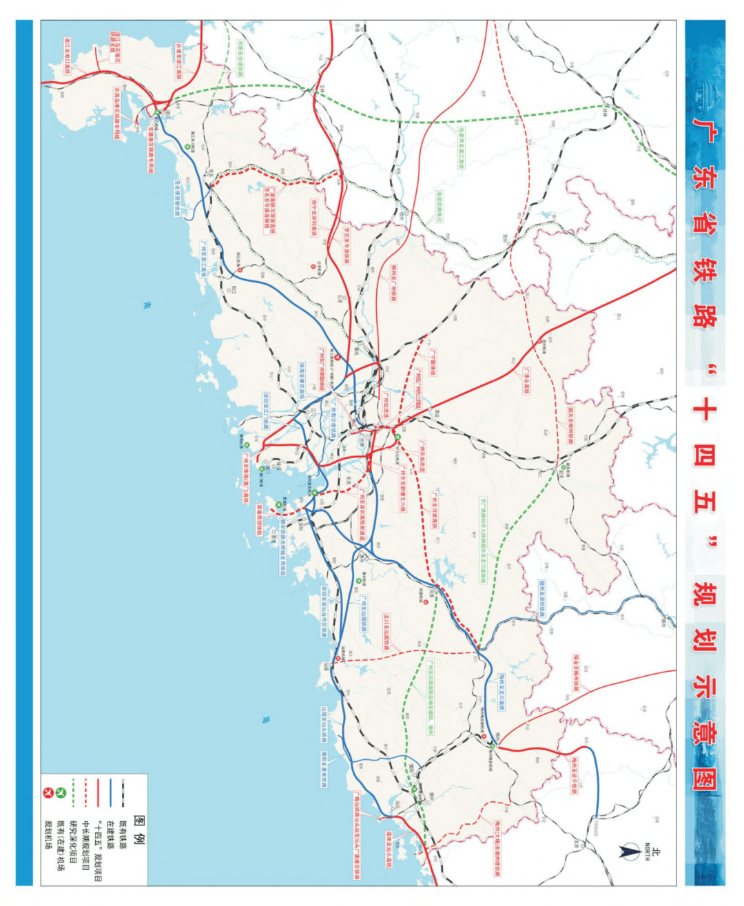 重磅发布!涉及梅州机场,高铁,高速等规划,速看