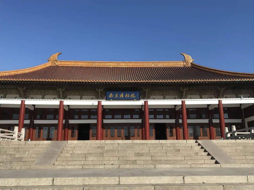 中国建筑撷思|特立独行的传统建筑_南京博物院