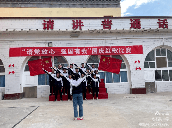 佳县通镇九年制学校唱红歌